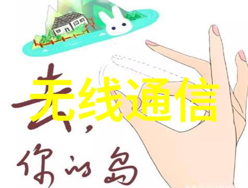 我来告诉你微波杀菌的秘密为什么它能让食物变得干净又卫生