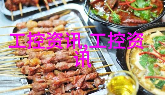 新兴技术如何影响膏药机械的未来发展方向