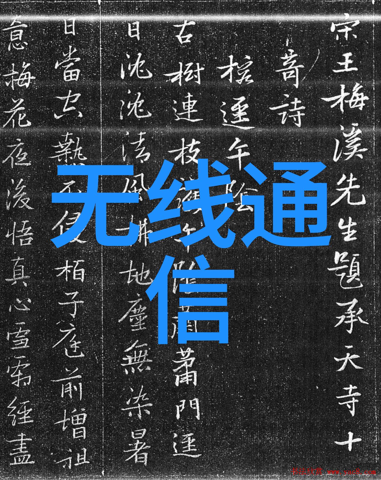 铝单板我的家居装修小伙伴