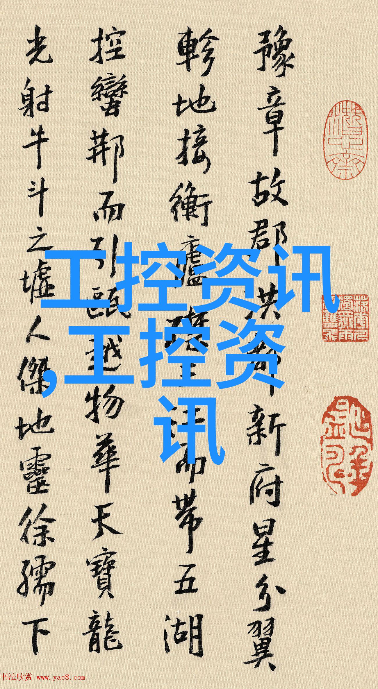 涂塑复合钢管我的选择坚固又耐用的家居物品