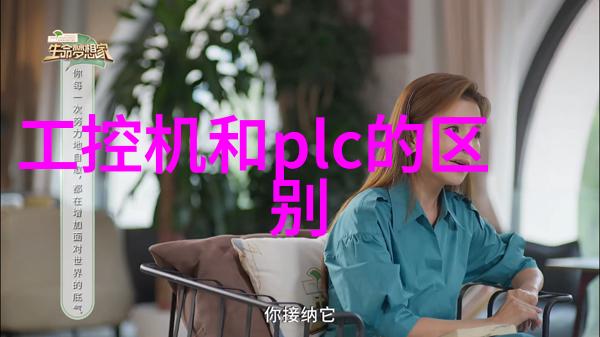 专利探索之门深入中国专利查询系统的奇妙世界