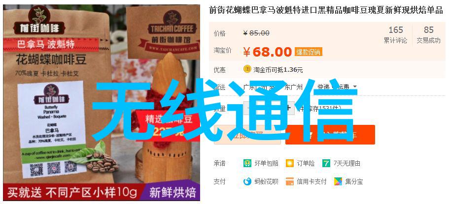 冰点夏日温暖心房5p空调的奇迹