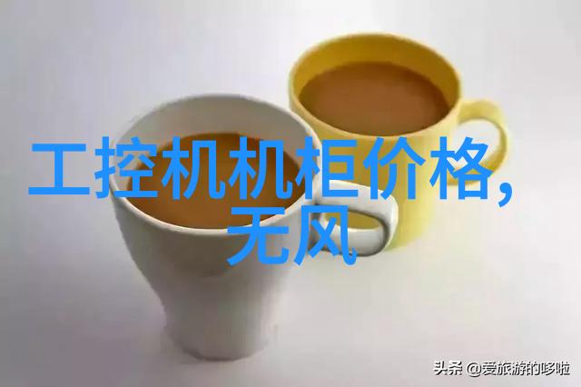 固定床反应器设计原理与应用实例