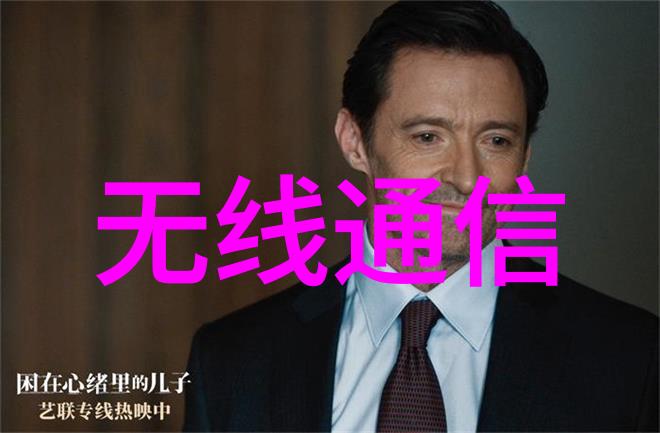 光影交错中国最先进光刻机的奇迹与挑战