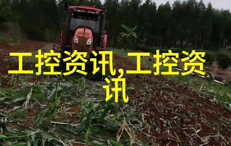 实验室设备管理系统高效的实验室设备维护与监控平台