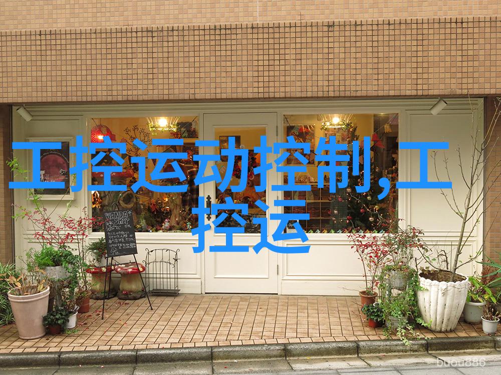 北京办公室装修设计 - 创意空间如何在北京的办公室中融入现代设计元素