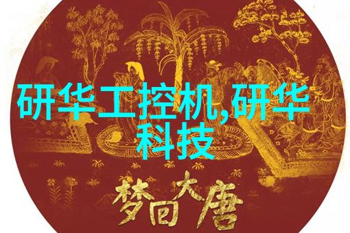化工片剂机械精细制药的钢铁心脏