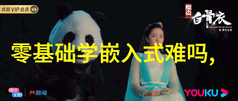 dds-11a电导率仪在物理实验室中的应用研究及其对教育教学的影响