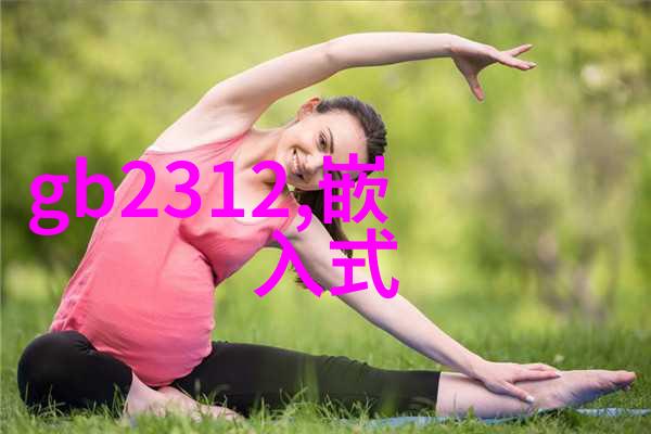 如何通过模具设计来提高非标准形状的不锈钢零组装效率
