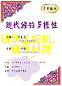 电力之流水电安装报价单的精妙篇章