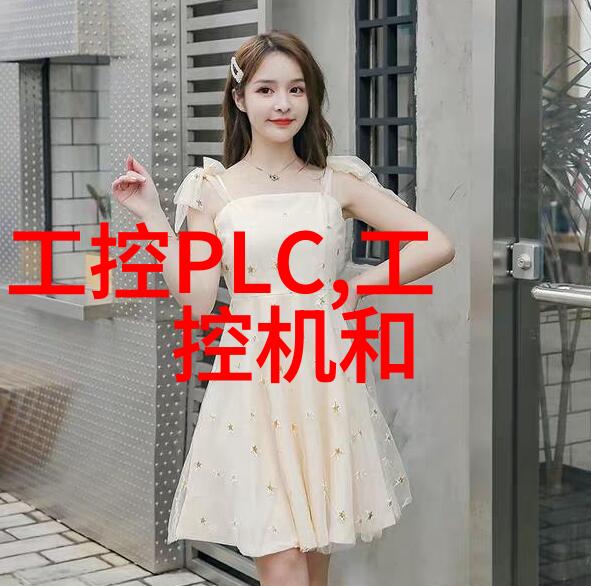 小型医疗污水处理装置我是如何在家里解决医药垃圾的问题