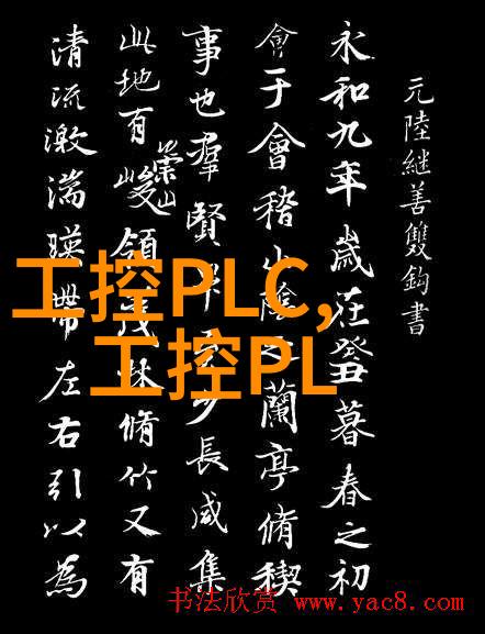 化工管件安全稳固的工业基础设施建设关键组成部分