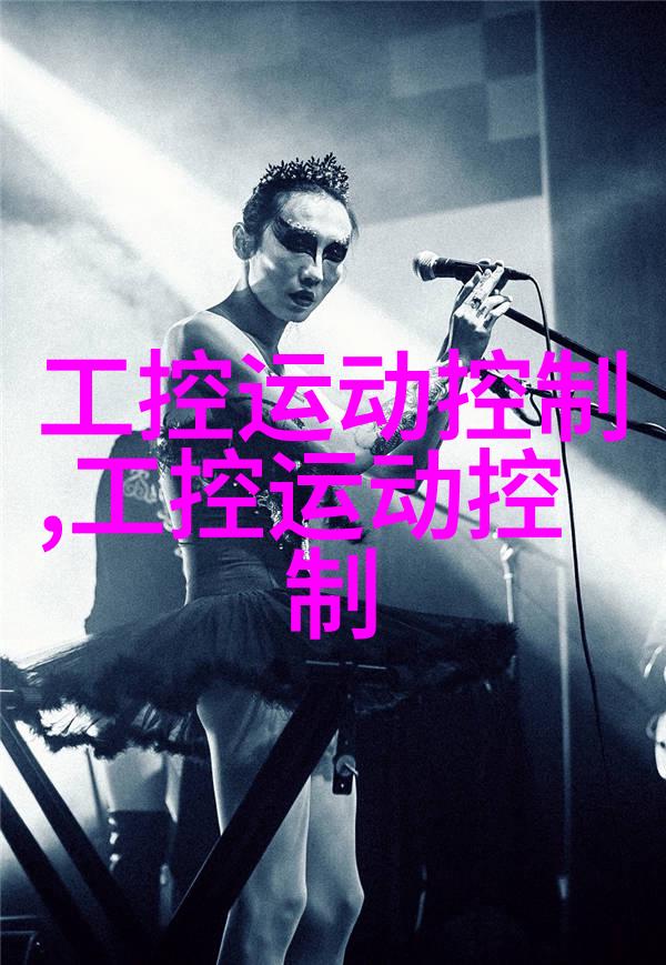 LED日间行车灯效果图
