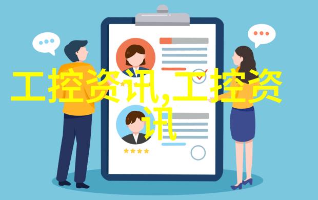 山东北斗制冷设备有限公司冰点追踪者之旅