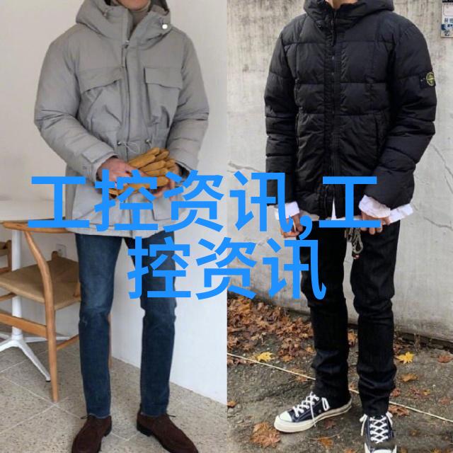 化工产品化学合成品工业制造物质