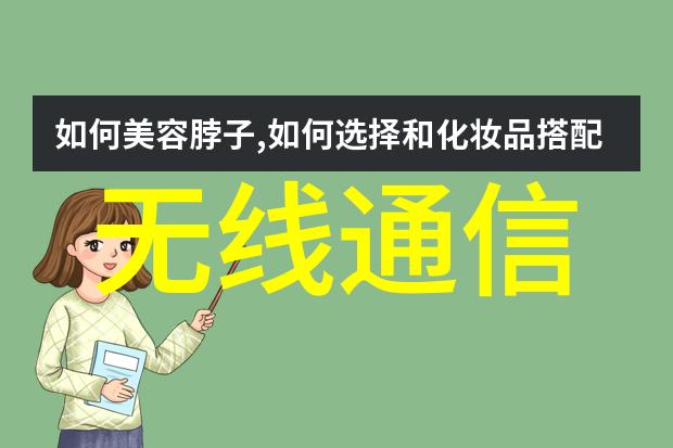 十年成就嵌入式应用开发再铸社会辉煌
