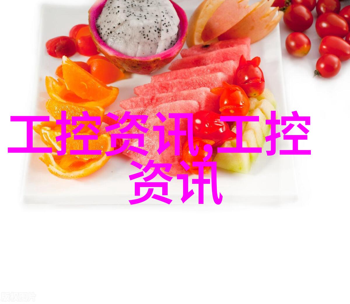 传动带背后的秘密是什么