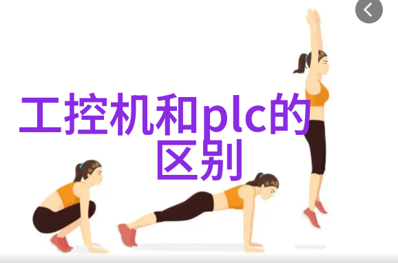 反应釜设备反应釜系统