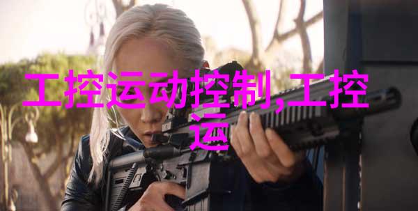 化工注射用水设备-精确配送高纯度水系统在化工生产中的关键角色