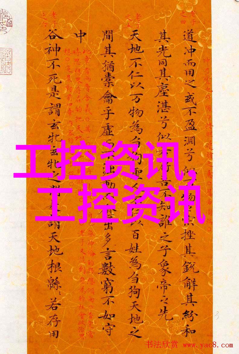 工业纯水机我的清洁战友