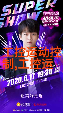 水处理的设备厂家-高效节能的水处理解决方案供应商
