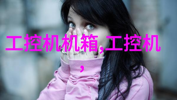 环氧乙烷生产厂家塑料王国的精细工艺