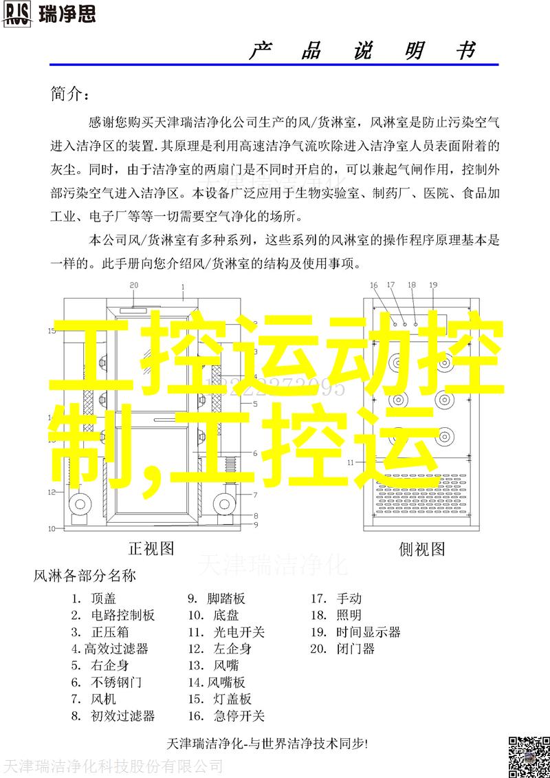周楚臣借种的故事