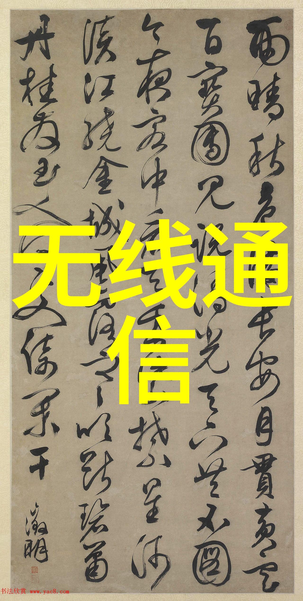社区大师开启无限免费视频之旅