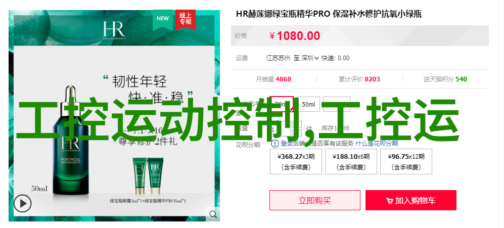 超高压杀菌-极端清洁揭秘超高压力 cooker 如何彻底消灭细菌