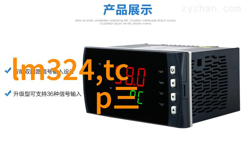 冷风扇的工作原理与应用