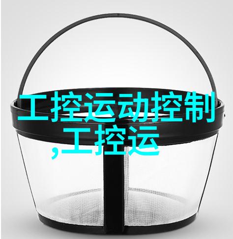 化工机械的功能与作用推动化学生产的关键角色