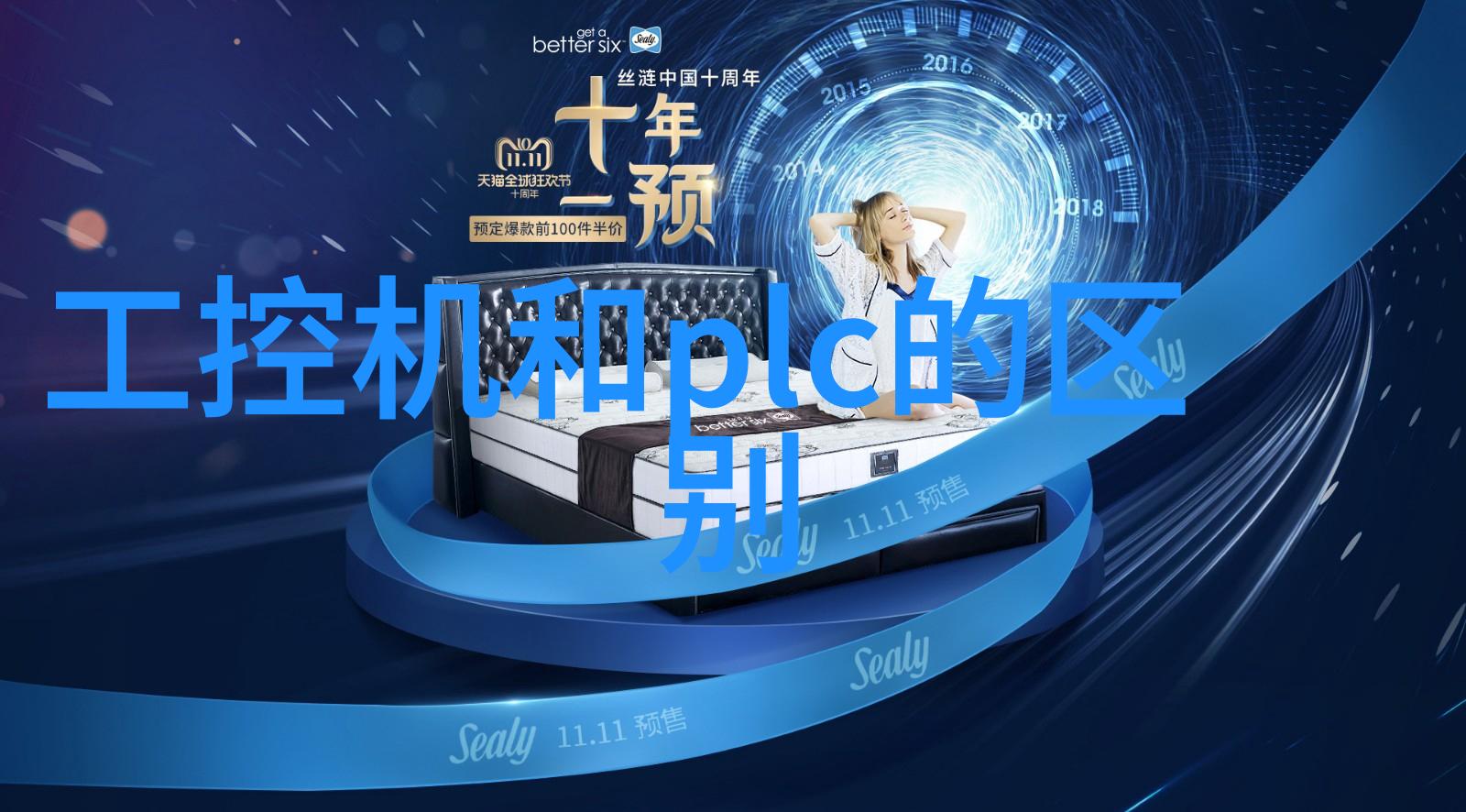 在选购大型污水处理设备时如何预防潜在的质量问题