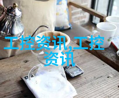 超越清澈揭秘反渗透净水设备的神奇之处