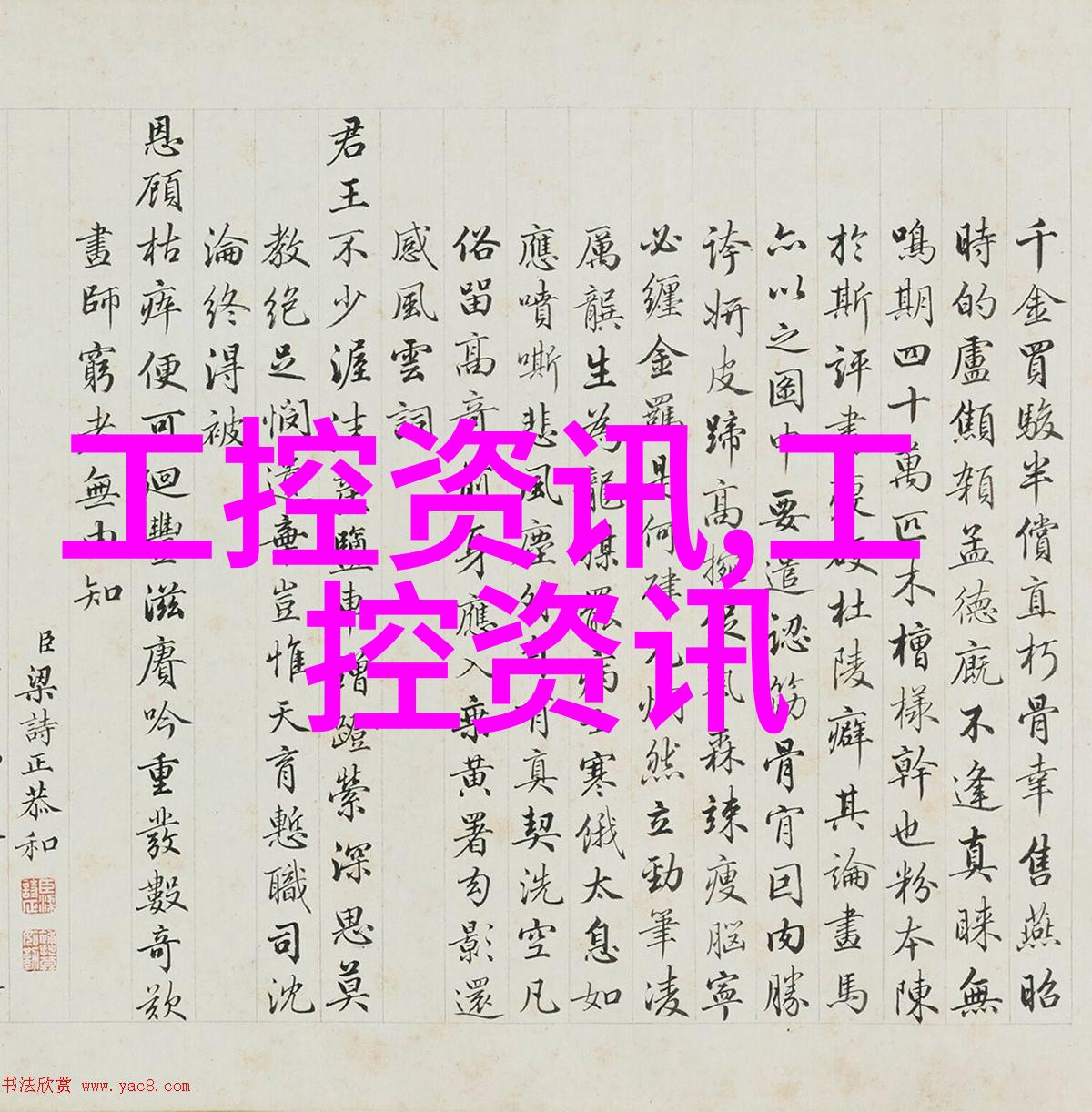 佛山装修-佛山美宅追求个性与传统的装修艺术