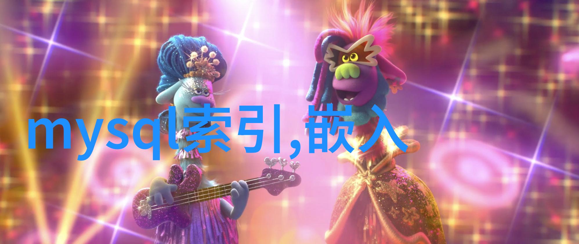 夏日救星空调制冷设备的奇迹