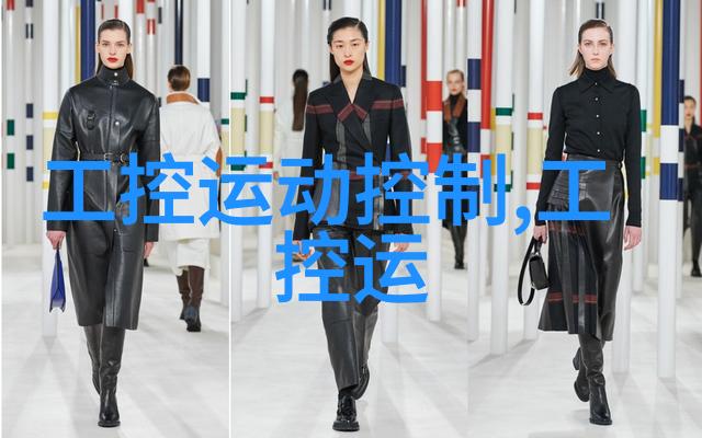 工作流程中的关键环节工装水电报价明细表的作用