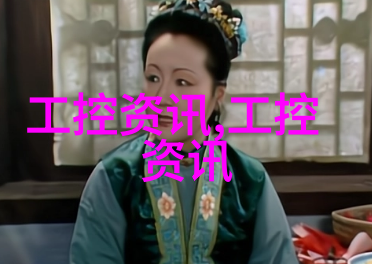 墙上的故事九艺装饰如何讲述文化