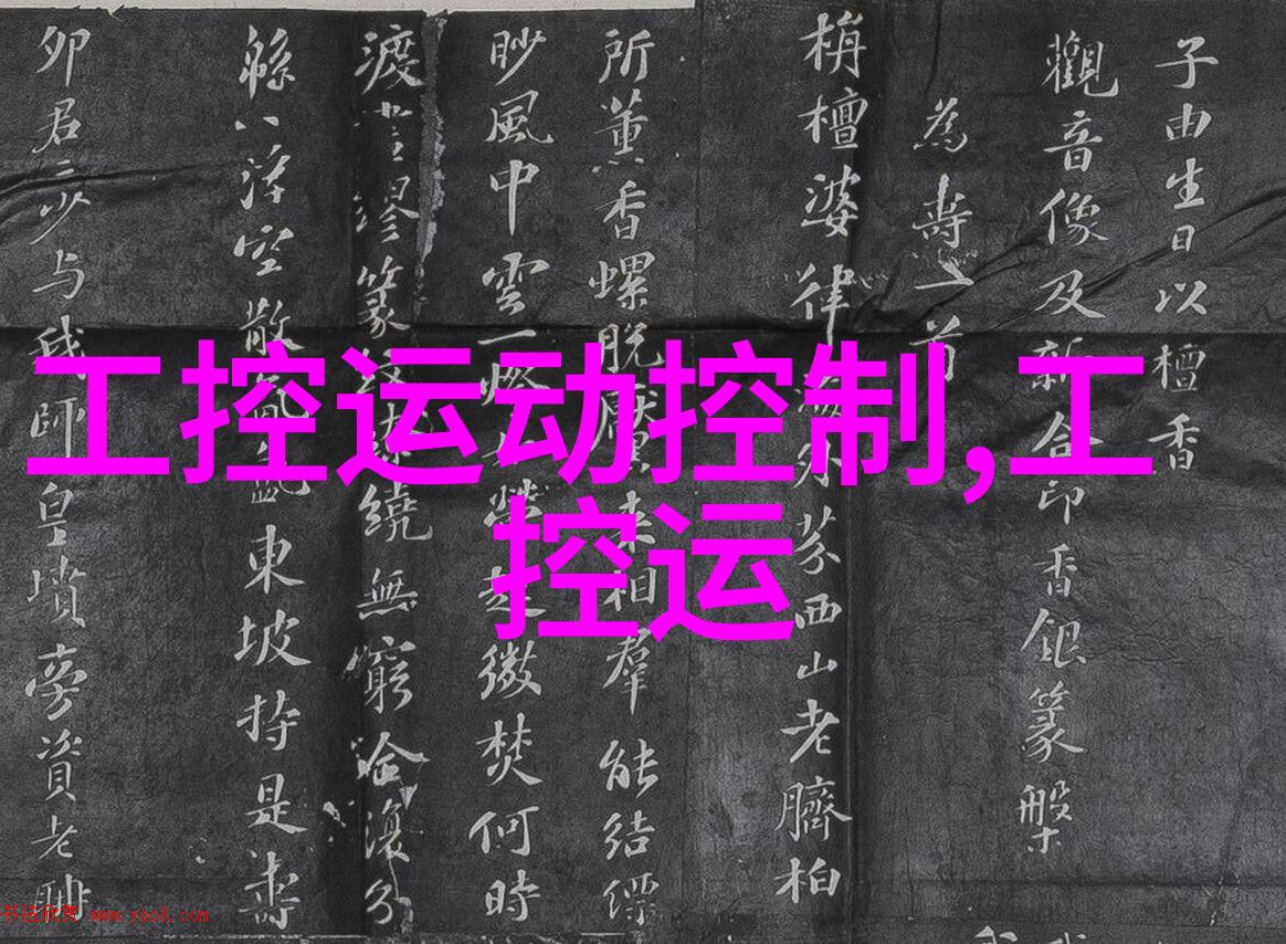 华为MATE60PRO芯片新一代旗舰处理器的技术奇迹与创新实力