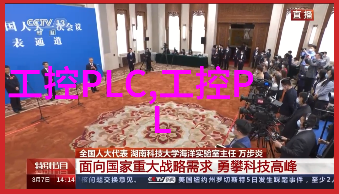 医用纯化水设备在临床应用中的创新发展与质量控制策略研究