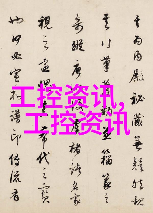 医疗机构内部的污水处理解决方案