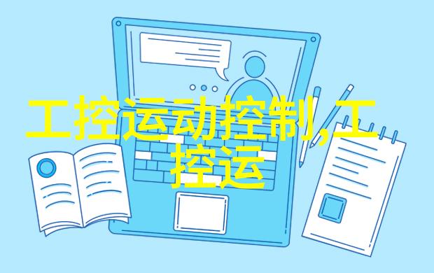 新房入住必备全方位收房验房指南详细房屋检查流程与注意事项