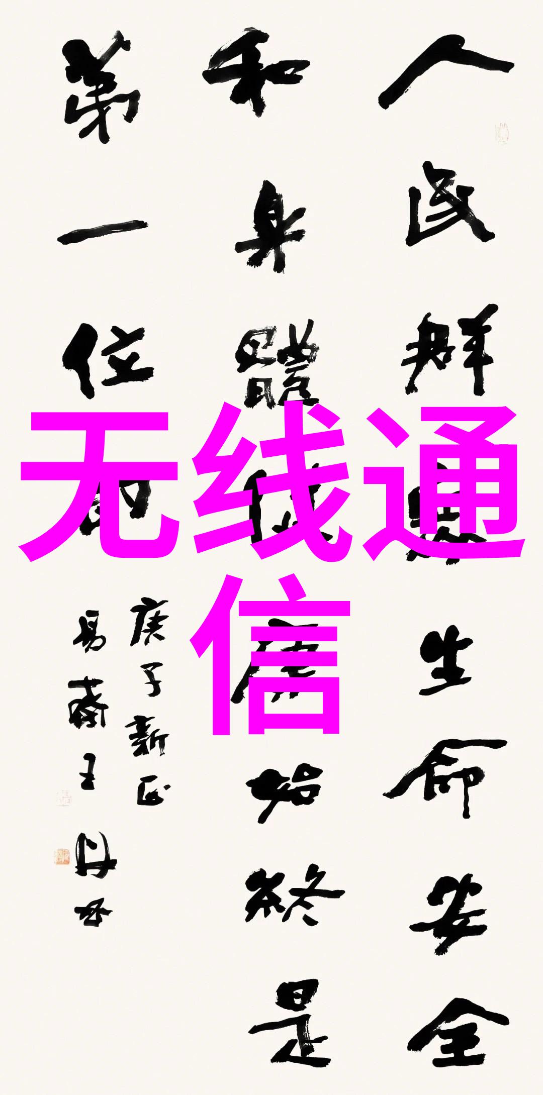 化学实验室仪器设备我是如何在家中搞定基本的化学小试验的