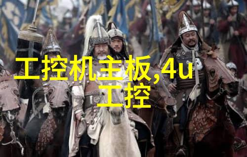 化工反应釜车间的精彩瞬间化学变革的舞台