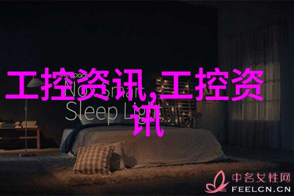 泡沫板的历史之谜它是如何从简单的玩具演变成全球流行运动的