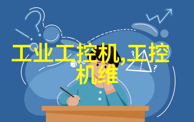 夜幕下的不锈钢秘密近在咫尺的交易与阴谋