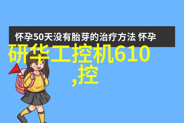 不锈钢材料的种类及其应用场景