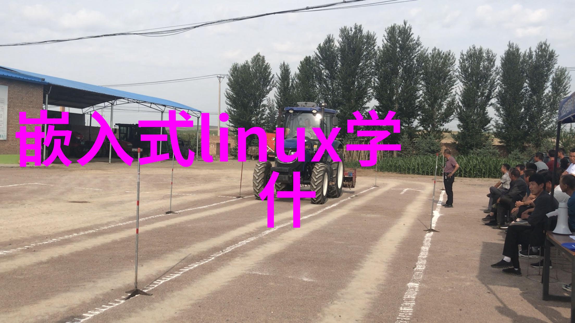 实习报告建筑工程实践中的挑战与解决方案