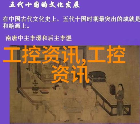 工业高压反应釜的应用与挑战