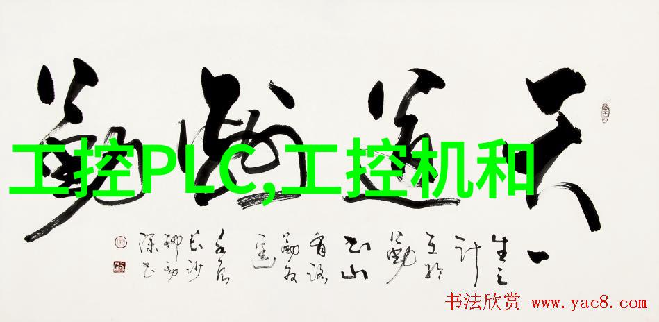 化工装置 - 安全运行与高效维护化工装置的关键要素