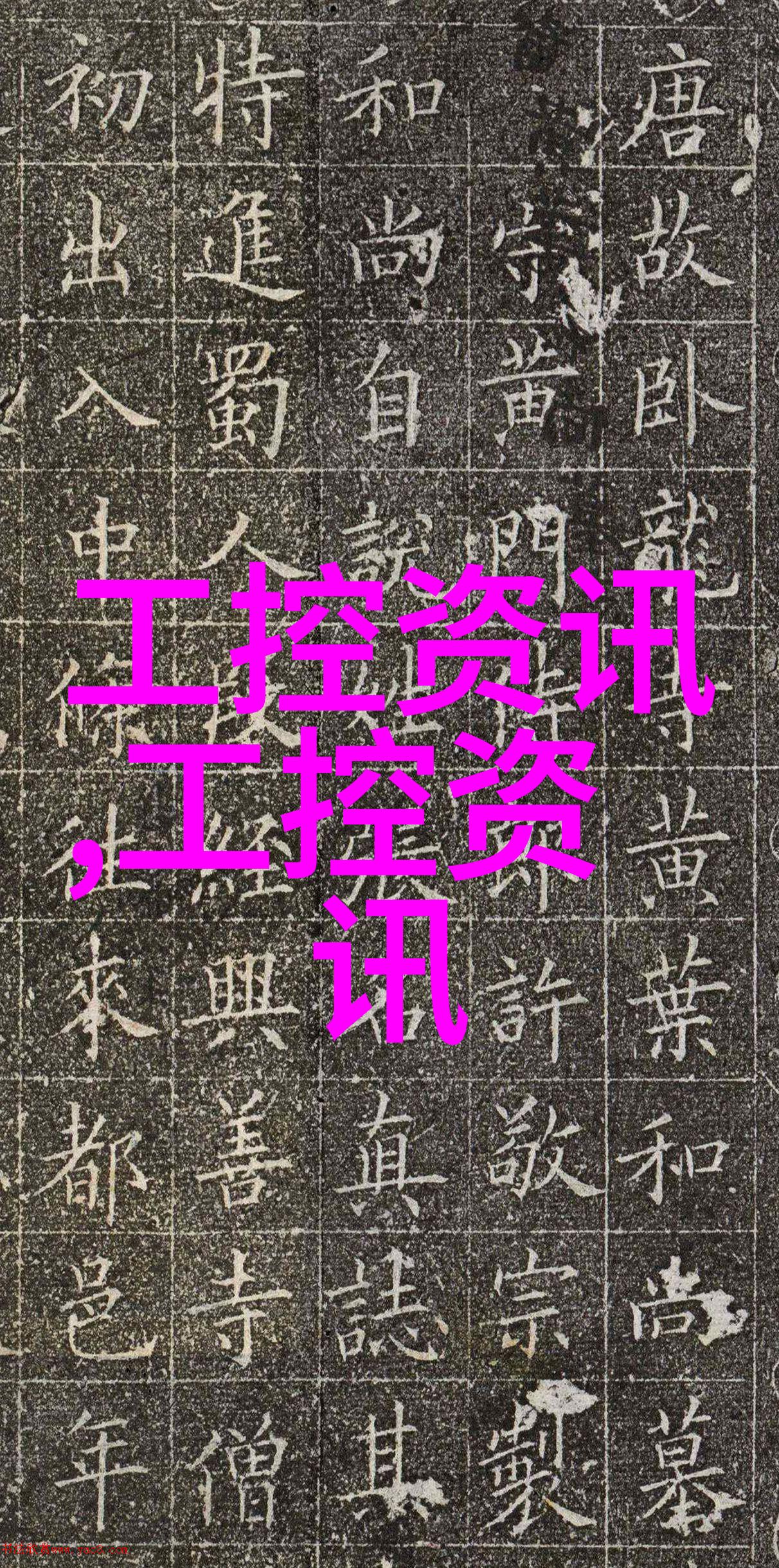 不锈钢创意手工铸就梦想的金属诗篇